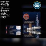 انجیکا ایریدیوم سوزنی lx پایه بلند۶۶۱۹