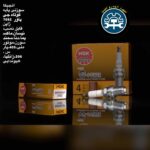 شمع انجیکا 7092