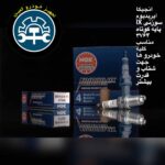 شمع انجیکا ایریدیوم سوزنی پایه کوتاه۳۷۶۴