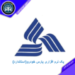 دیاگ خودرو