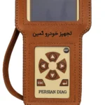 کاور دستگاه دیاگ پرتابل ثمین
