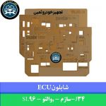 شابلون ایسیو