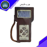 کاور پرتابل