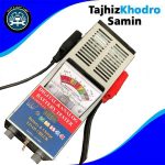 دستگاه تست باطری و دینام خودرو 150 آمپر
