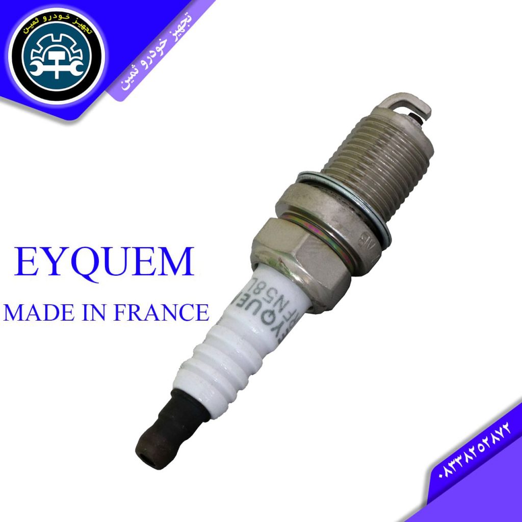 شمع خودرو اکیوم مدل ۵۸LZ