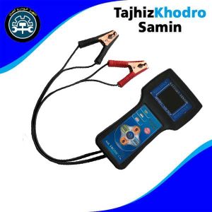 قیمت دستگاه تست باتری و دینام خودرو اصل ترونیک
