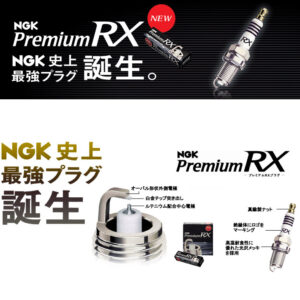 مزایای NGK RX PREMIUM (در مقابل IRIDIUM)