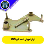 ابزار تایم ال نود