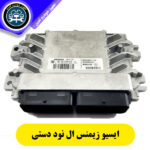 ایسیو زیمنس ال 90