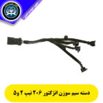 دسته سیم سوزن انژکتور 206