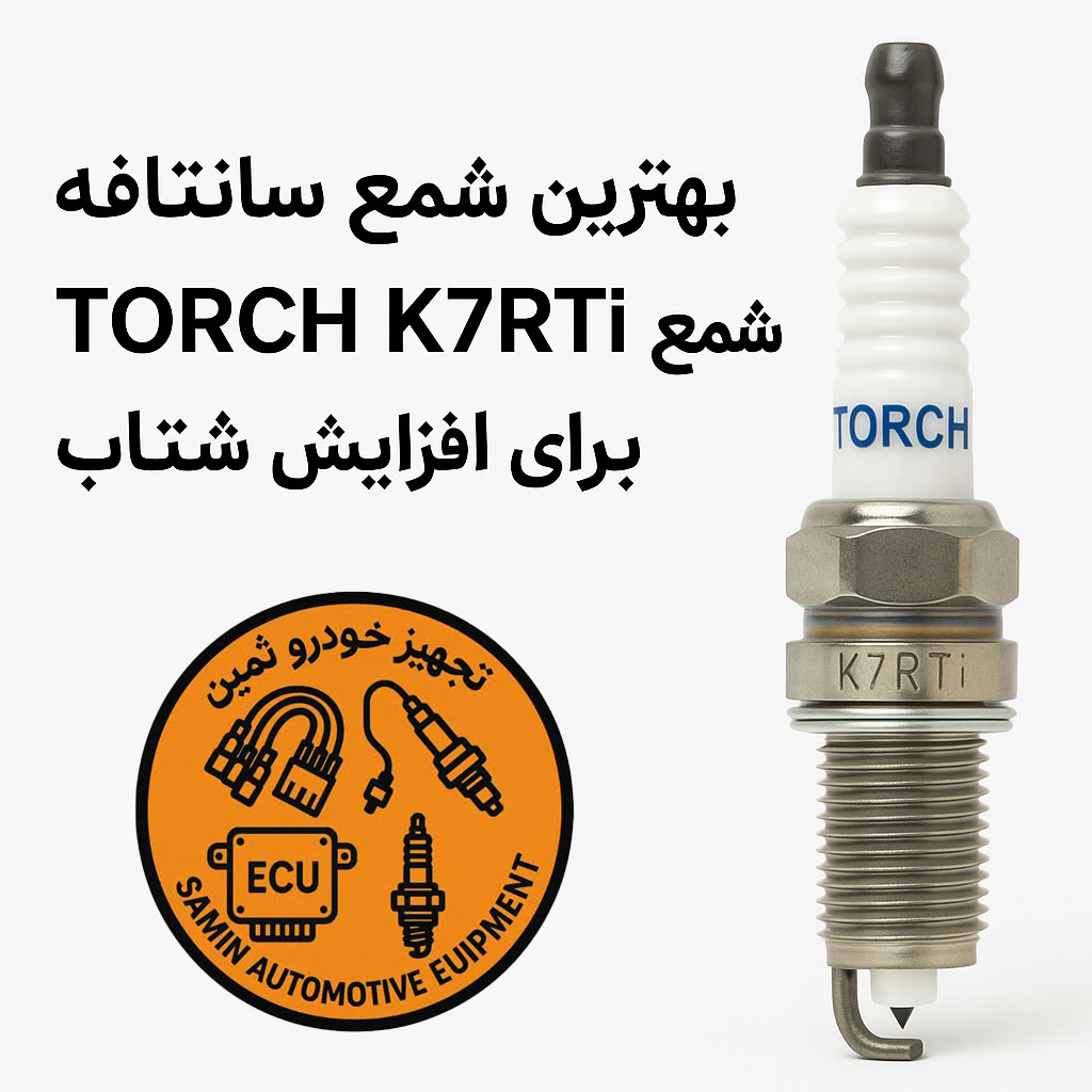 شمع سانتافه